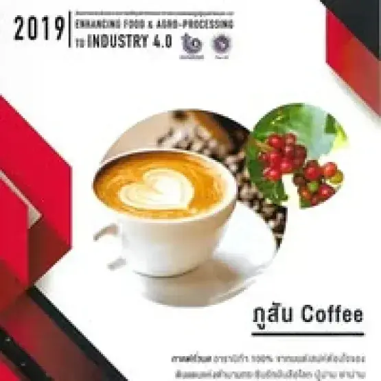 Phusun Coffee