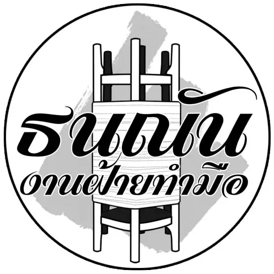 ธนณันงานฝ้าย