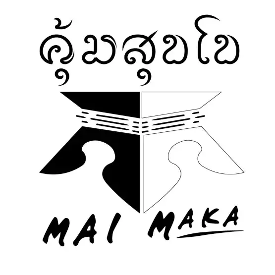ไหมมาคา (MAI MAKA)