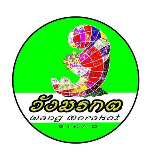วังมรกตบาติก