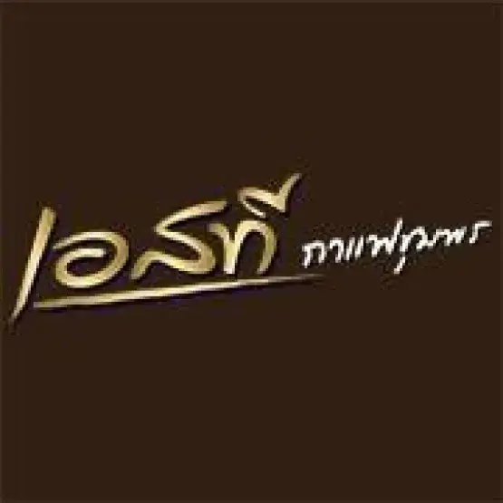 เอสทีกาแฟชุมพร