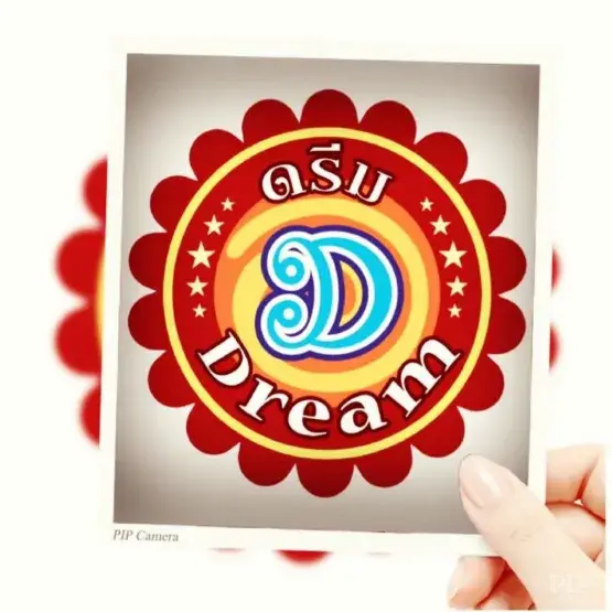 ร้านดรีม ศุนย์แปรรูปผลไม้และของฝากทั่วไทย
