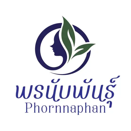 พรนับพันธุ์ ผลิตภัณฑ์สมุนไพร