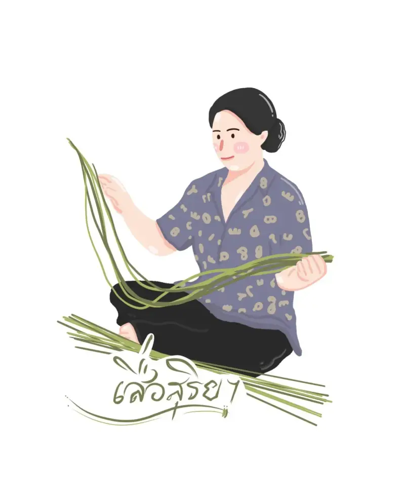 เสื่อสุริยาบางสระเก้า