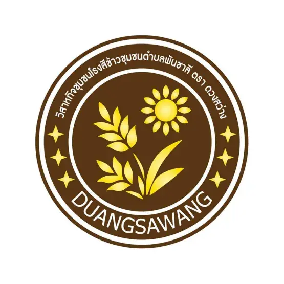 ดวงสว่าง