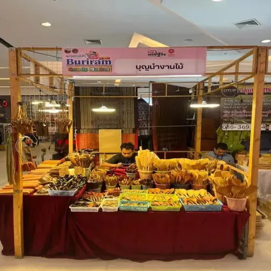 บุญนำงานไม้