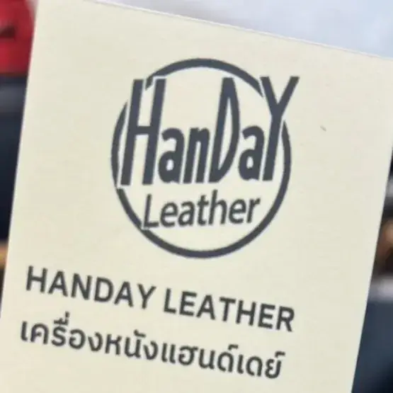 HanDay Leather