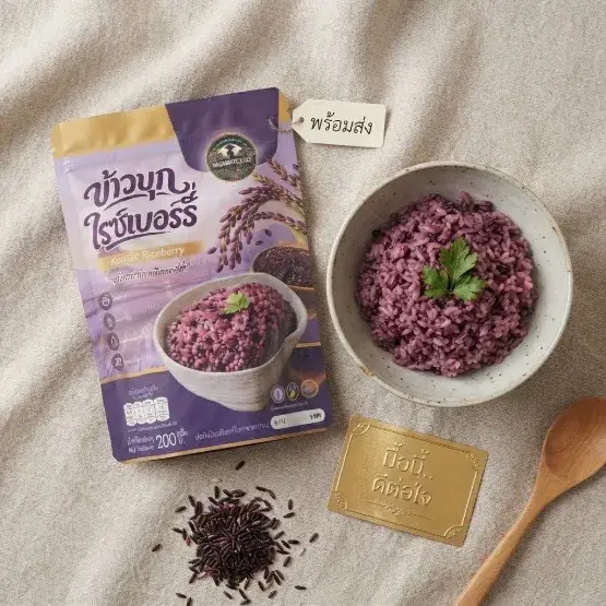 นา ล้านนา