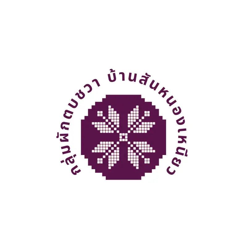กลุ่มผักตบชวา บ้านสันหนองเหนียว