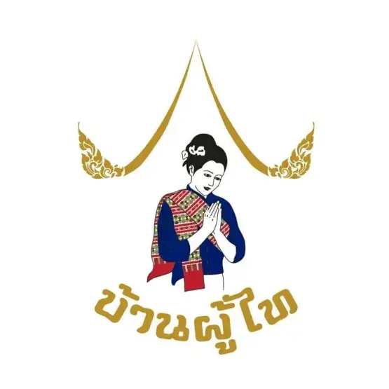 Bann Phu Thai ร้านบ้านผู้ไท จ.มุกดาหาร