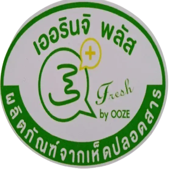 เออรินจิ สระบุรี