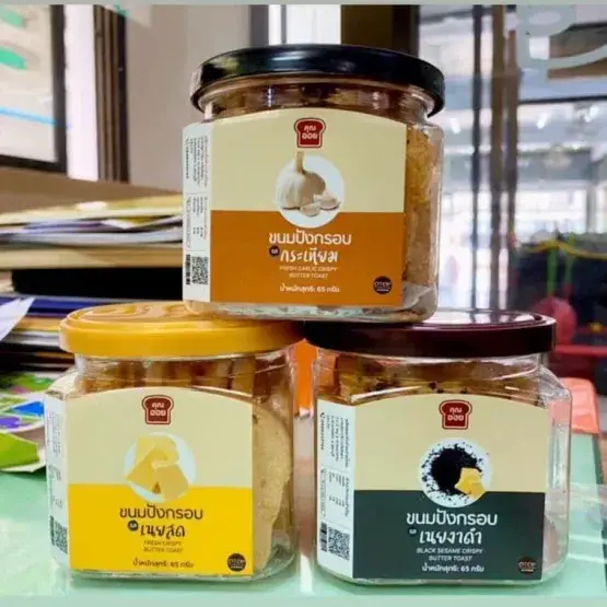 ขนมปังกระเทียมคุณออย
