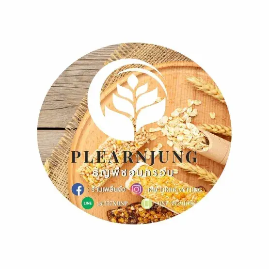 Plearnjang homemade