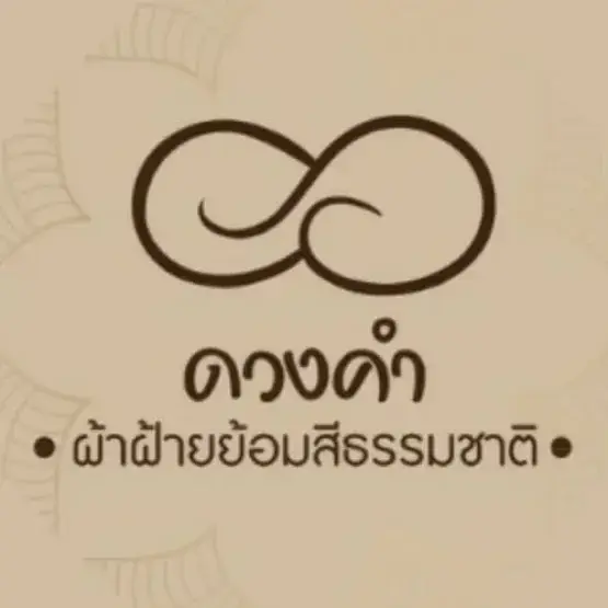 Faiduangkham - ผ้าคลุมไหล่