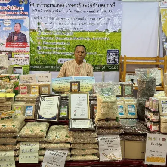 วิสาหกิจชุมชนกลุ่มเกษตรอินทรีย์ตำบลบุฤาษี