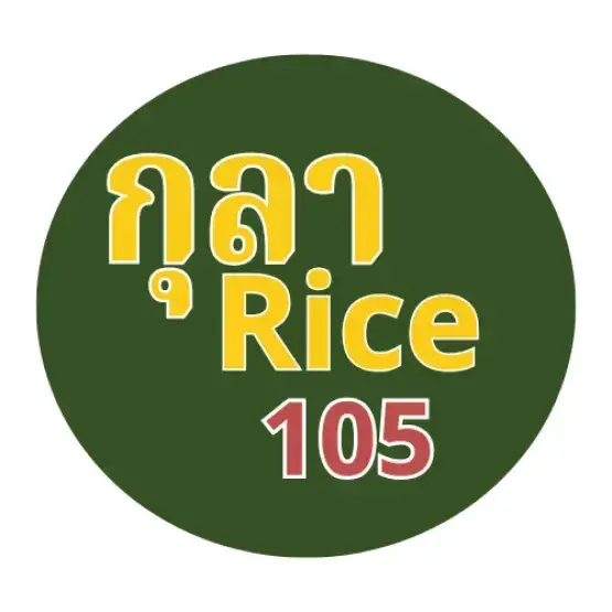 กุลาไรซ์ 105