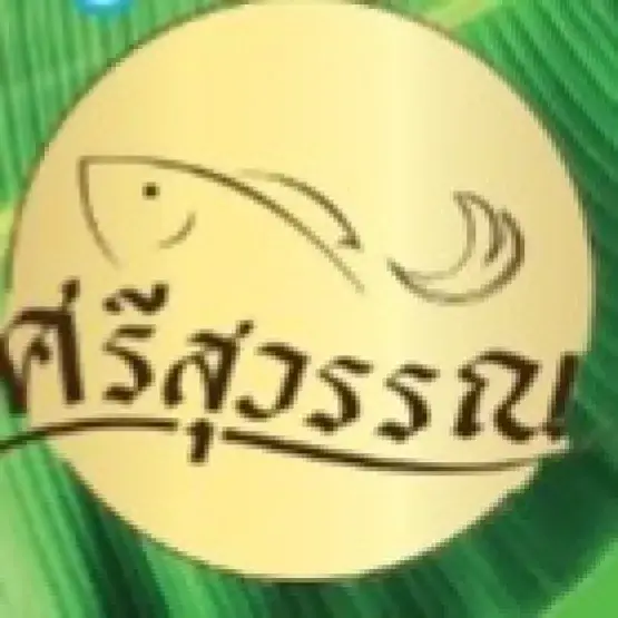 กลุ่มพัฒนาอุตสาหกรรมสิ่งประดิษฐ์