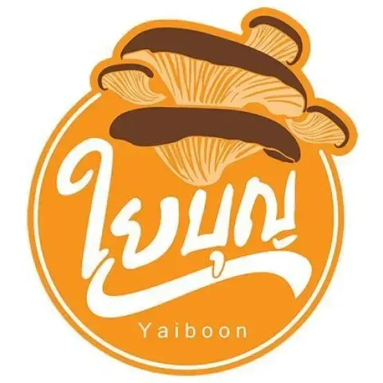 ใยบุญ Yaiboon