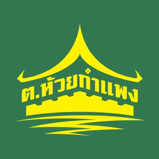 วิสาหกิจชุมชนกลุ่มแปรรูปมะม่วงบ้านห้วยกำแพง