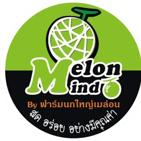 ฟาร์มนกใหญ่เมล่อน