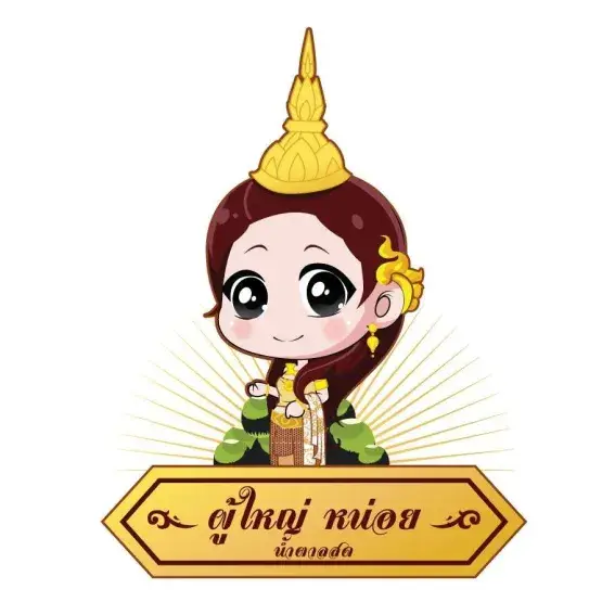 กลุ่มวิสาหกิจชุมชนกลิ่นไอตาล