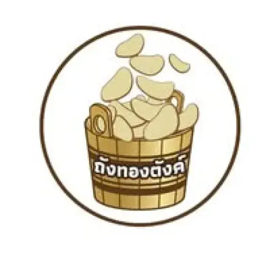 ข้าวเกรียบถังทอง