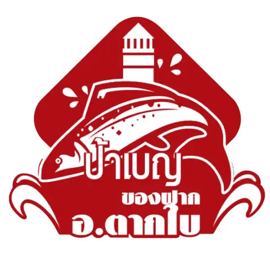 ป้าเบญราชาปลากุเลาตากใบ
