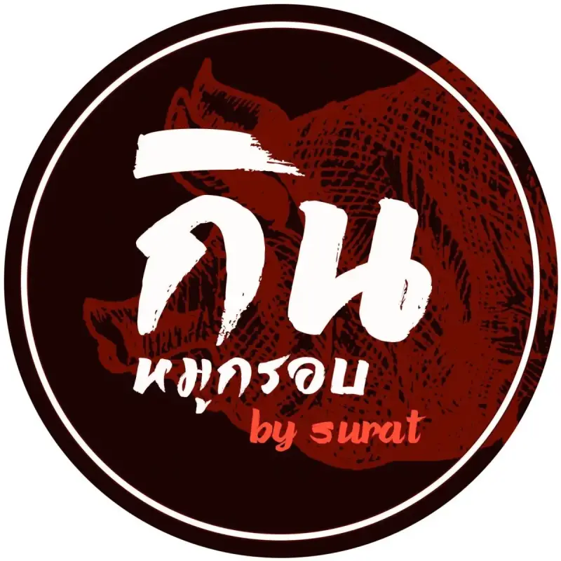 Kin__CrispyPork(กินหมูกรอบ)