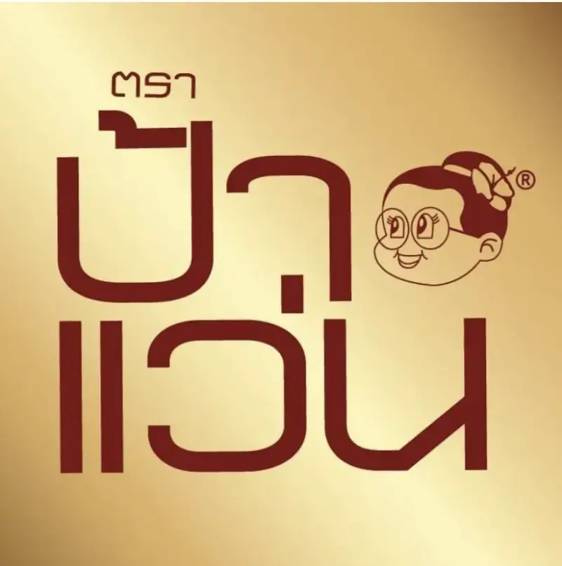 Pa_Waen