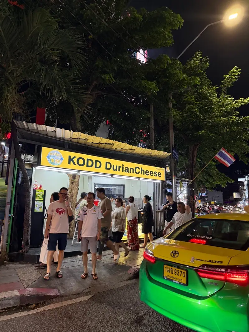โคตรทุเรียนชีส