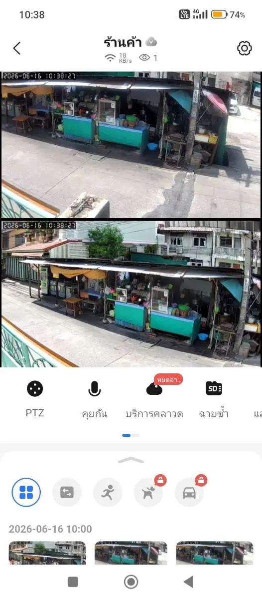 อัออาหารอีสาน4289