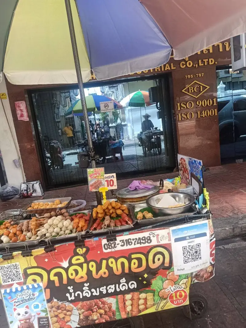ร้านยายส้ม(ลูกชิ้นทอด)