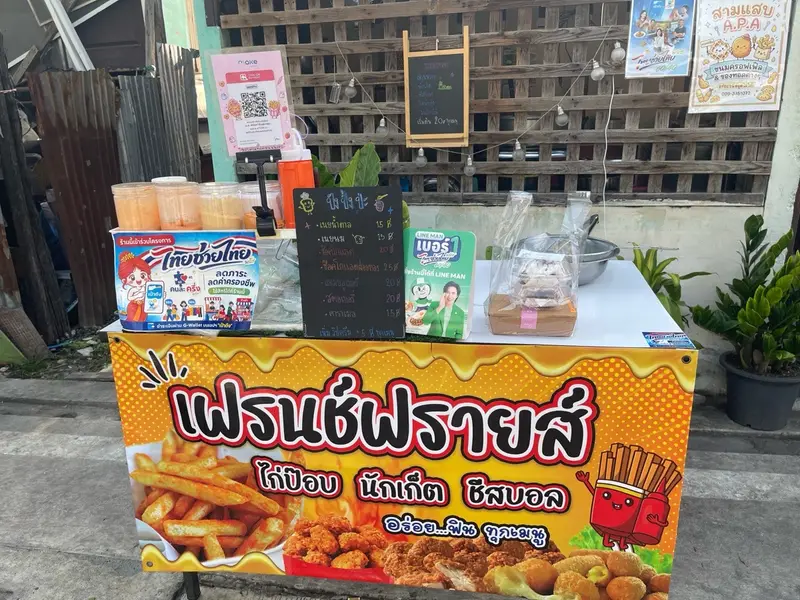 Butter oil ขนมครอเฟิล&ของทอด