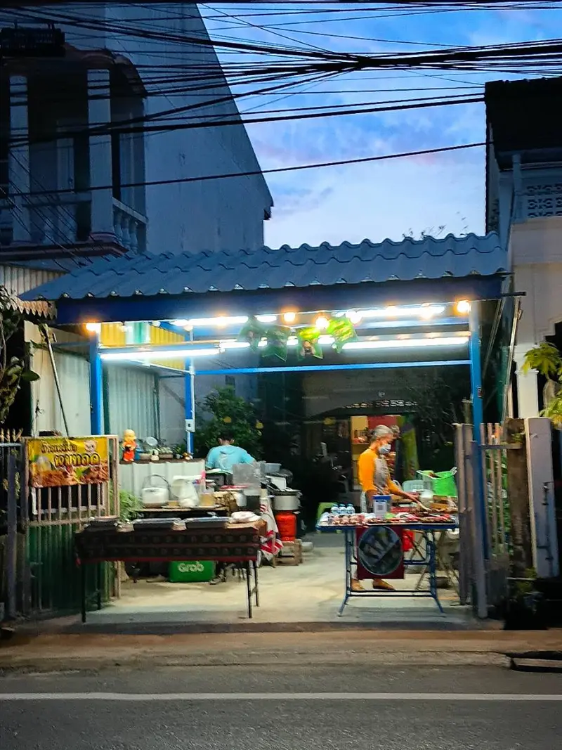 ข้าวเหนียวหมูทอดน้ำพริกหร่อยในทู