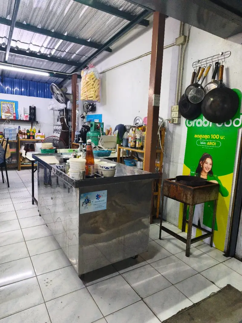 กระเพาะปลาเปาเจีย