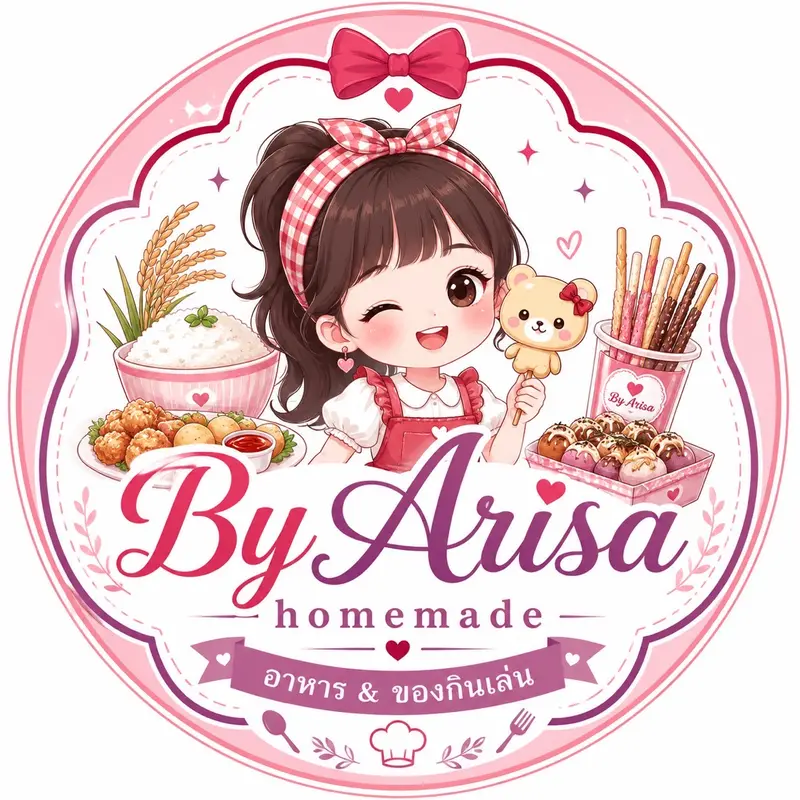 By Arisa homemade ของกินเล่น