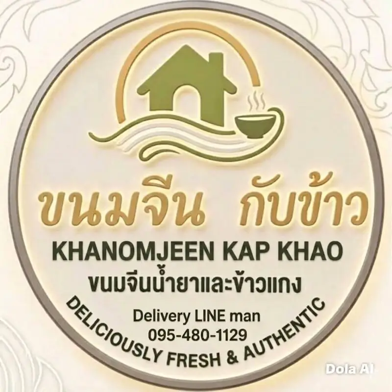 ขนมจีนและข้าว ไทย ญี่ปุ่น เกาหลี