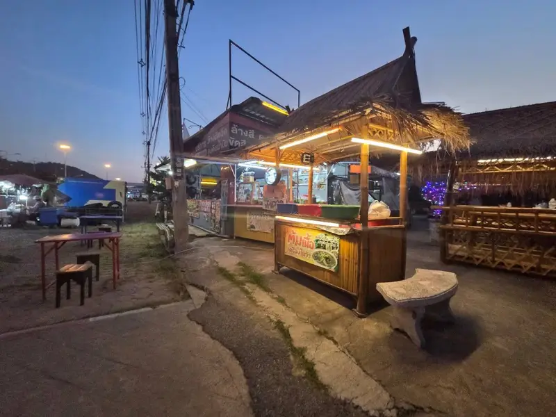 ตำแซ่บตำถาด