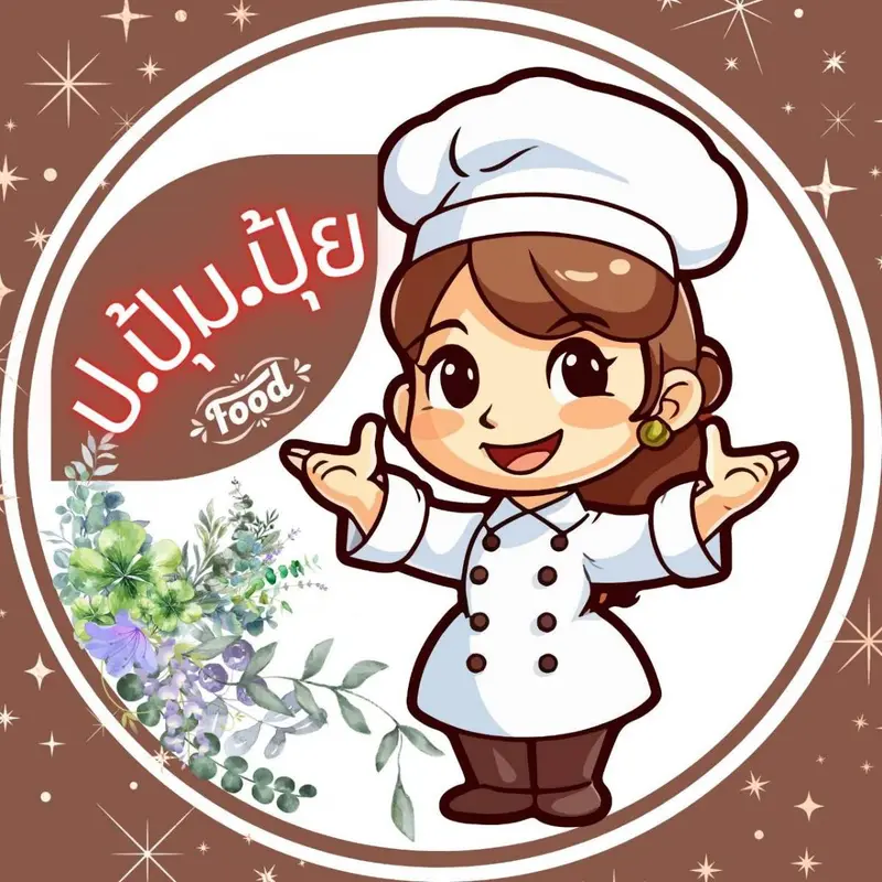 ป.ปุ้ม.ปุ้ย