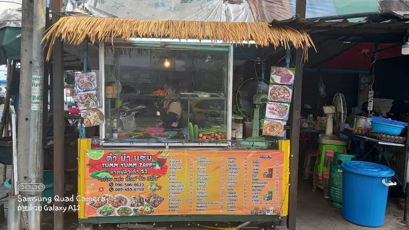 ตำ ยำ แซ่บ (ลาดปลาเค้า 52)
