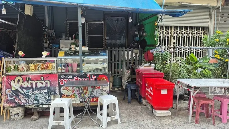 ตามสั่งสาวสตรอง