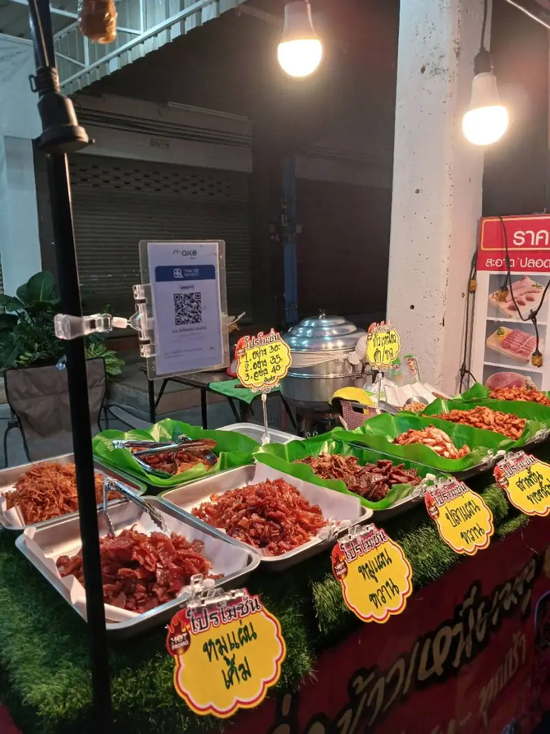 เจ๊อึ่ง ข้าวเหนียวหมู/ข้าวตามสั่ง