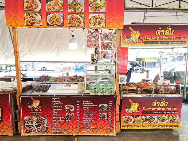 ตำสั่งอาหารอีสานขนมจีนน้ำยาเส้นสดตลาดกรุงนนท์สวนผัก32