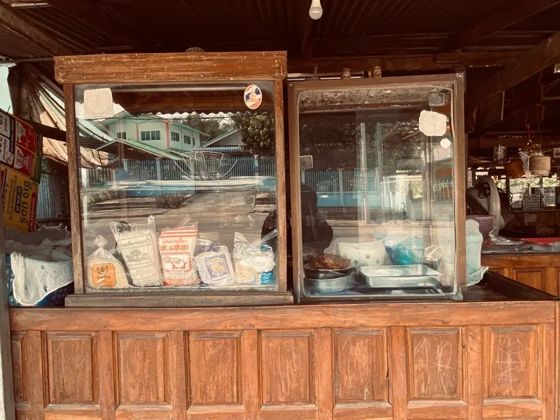 ร้านข้าวมันไก่ไหหลำ