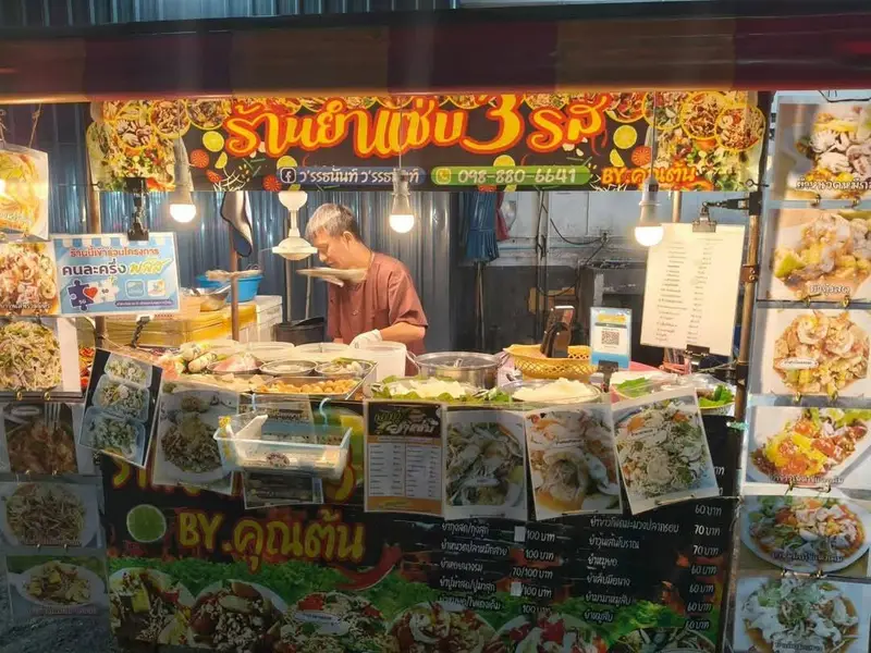 ยำแซ่บ3รส (ตลาดกลาง ปากซ.27 ข้างโลตัส)