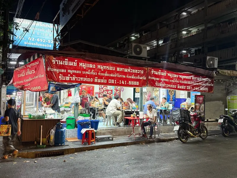เจ๊เมย์ หมูแดง หมูกรอบ ตลาดห้วยขวาง