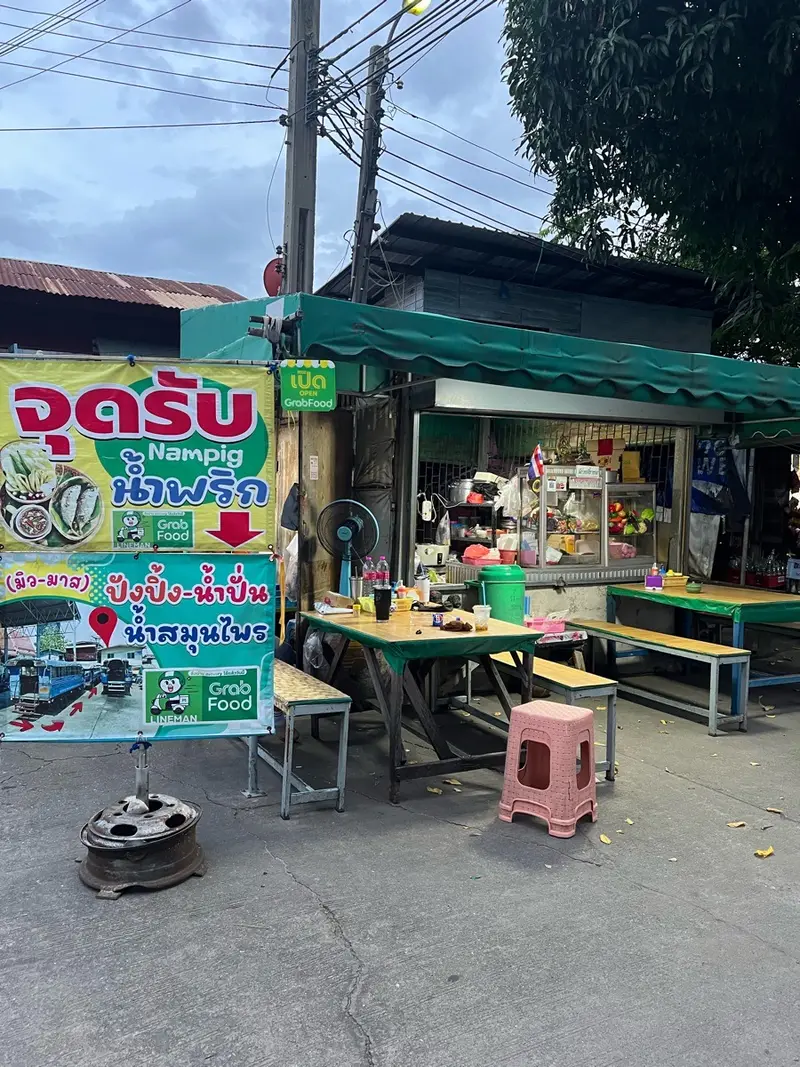 ร้านน้ำพริกพระราม3
