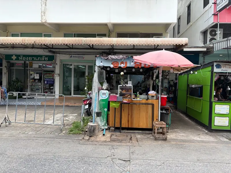 @ยโสธร