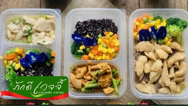 ภักดี เวจจี้ อาหารคลีน อาหารเจ พุทธมณฑลสาย4