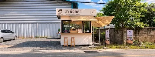 มาม่าเผ็ดเกาหลี